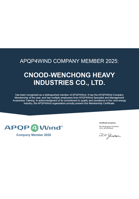 APQP4Wind